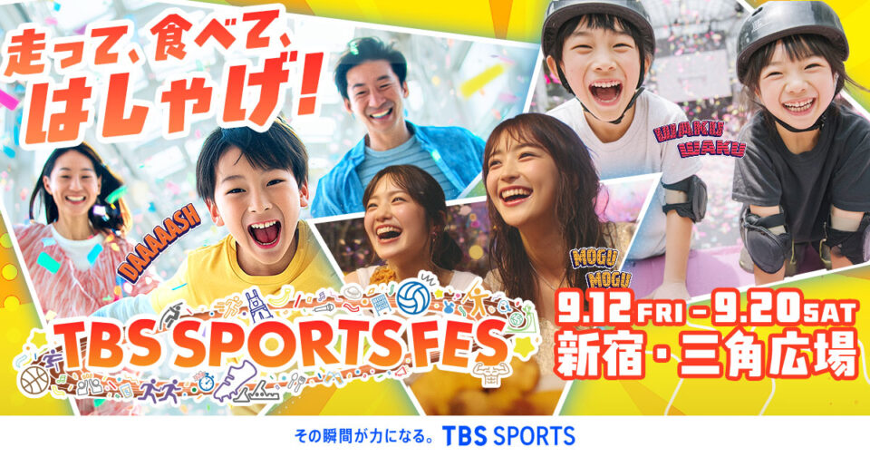 TBS SPORTS FES