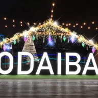 お台場イルミネーション“YAKEI”