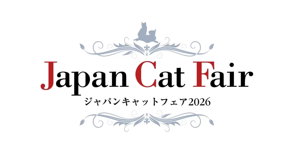 ジャパンキャットフェア2026