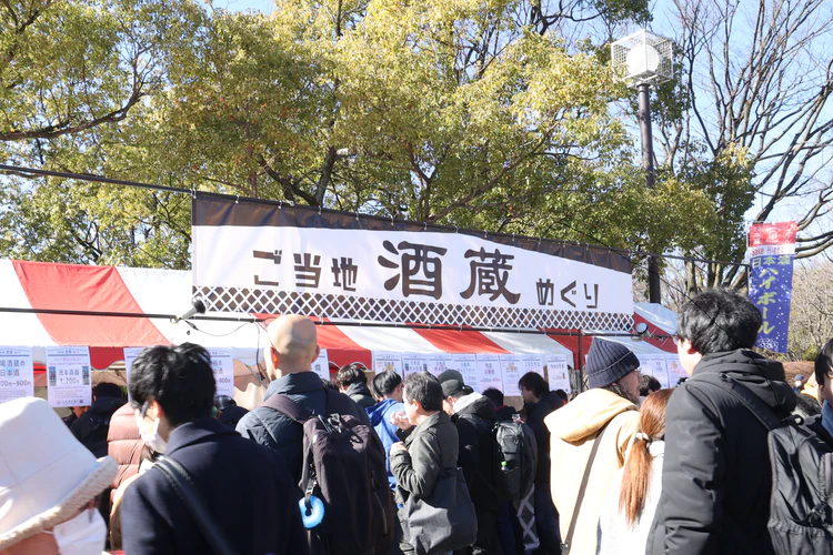 冬祭！地酒＆地肴2026 in 代々木