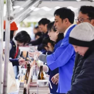冬に焼酎お湯割りを飲むイベント2026