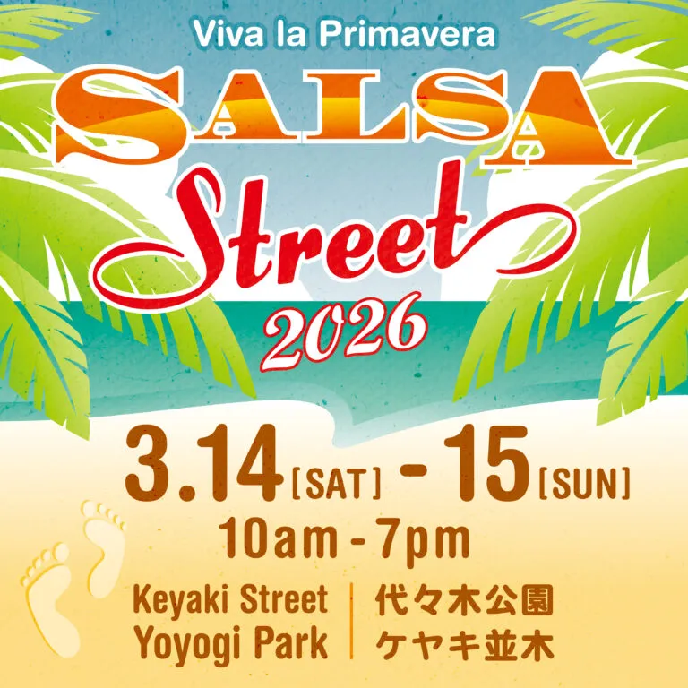 サルサストリート 2026 春 Viva la Primavera