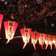 第44回墨堤さくらまつり