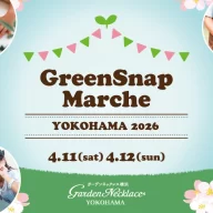 GreenSnap-Marche-YOKOHAMA-2026
