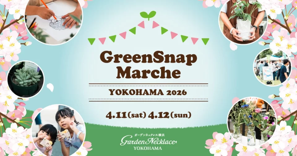 GreenSnap-Marche-YOKOHAMA-2026