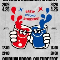 SHIBUYA CROSS-CULTURE FEST