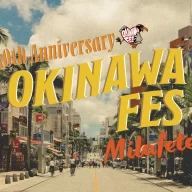 OKINAWA-FES-Milafete-2026