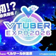 VTUBER EXPO 2026